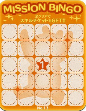 ツムツム11月のイベントはビンゴ!12枚目と13枚目が来るよ!!