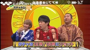 【ルビー増】芸人が絶賛した方法を利用でルビーが増える