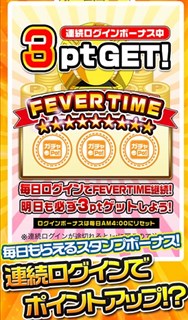 【ルビー増】芸人が絶賛した方法を利用でルビーが増える