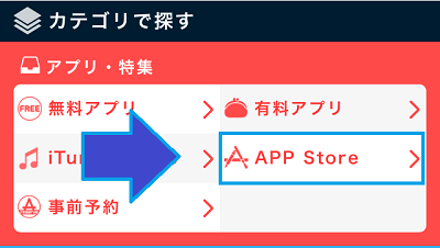 ルビー課金を5%お得にやる裏ワザ
