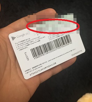 お金をかけずにプレミアムBOXを何回も回せる裏技!