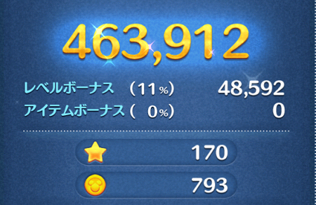 ツムツムのレディが稼げないなんて言わせない!