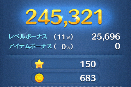 ツムツムのレディが稼げないなんて言わせない!