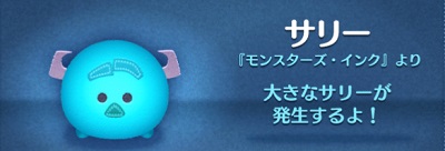 ツムツム「ベイマックス」のスキルがめっちゃ楽しい!