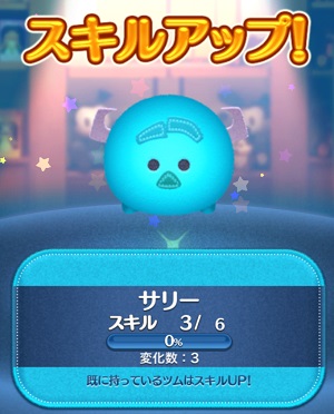 ラプンツェル出現率UP検証!25回プレミアムBOX回した結果