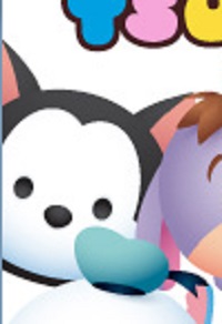 次に来るマイツム予想!2015年一発目は??