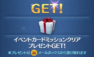 イースターエッグハント!可愛いキャラエッグをゲットだぜ!