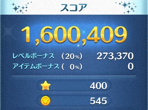 サプライズエルサのスキルと性能は?もっと強くなった?