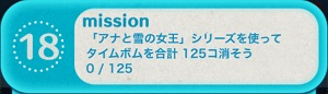 rS10ڂNo.18I^C{̏o