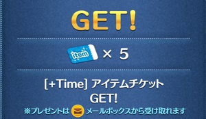 ツムツムお片づけ大作戦攻略!リロを手に入れよう♪