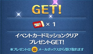 ツムツムお片づけ大作戦攻略!リロを手に入れよう♪