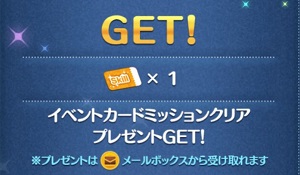 ツムツムお片づけ大作戦攻略!リロを手に入れよう♪
