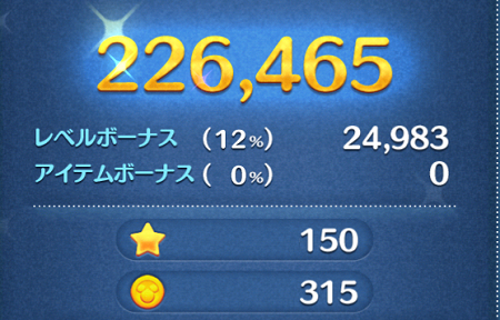 コンボと大量チェーンどっちとる?