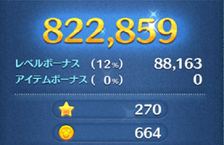 コンボと大量チェーンどっちとる?