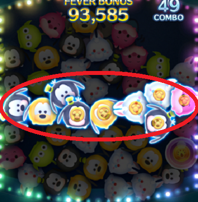 ツムツム プルートのスキル