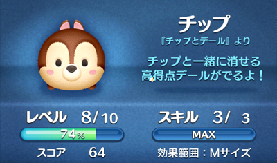 プーさんが出るまでハピネス回した結果