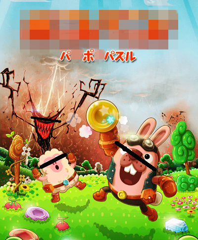 ツムツム マレフィセントのスキル