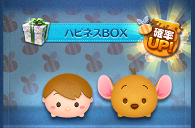 ツムツム 8月限定「ハチプー」登場!