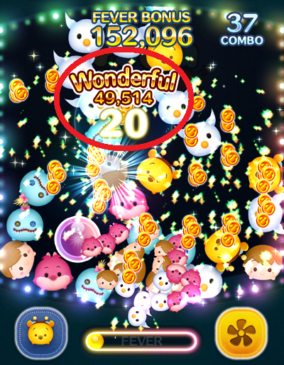 ツムツム ハチプーのスキル