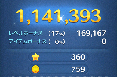 ツムツム ハチプーのスキル