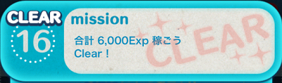 Exp ツムツム ツムツム Expとは？Expを稼ぐコツとExp稼げるツム！│ツムツム速報