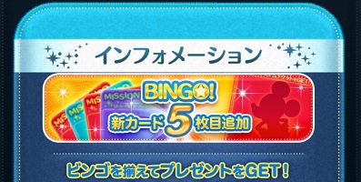 彼(女)がツムツムに夢中。かまってくれません