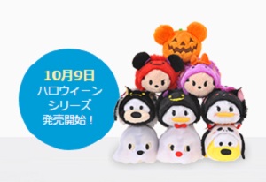 ツムツム10月のイベントリーク情報と予想!ハロウイン来るか?